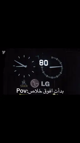 #العالمي #يوسف_الشريف #انا_خارج_عن_السيطره #احمد_كامل#viral 