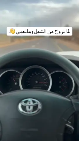 #سبها_ليبيا_الجنوب_الليبي #الجماهيرية_العربية_الليبية_العظمى 