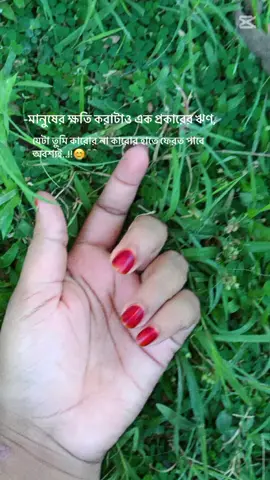 🥰পৃথিবীর সবচেয়ে ভয়ংকরতম দৃশ্য হলো চেনা মানুষের অচেনা রূপ 🥰#foryou #foryoupage #fypシ #tiktok?bangladesh #vairal_video_tiktok #😌😌😌😌😌😌😌