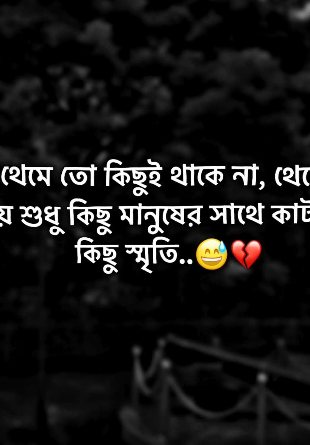 #কিছু_লাইন_লিখে_যাও_ভিডিও_বানাবো😌♥ #foryou #foryoupage #bdtiktokofficial🇧🇩 #rasel___70 