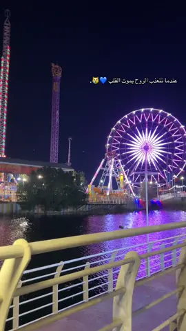 #الحمدالله_علی_کل_حال❤ 