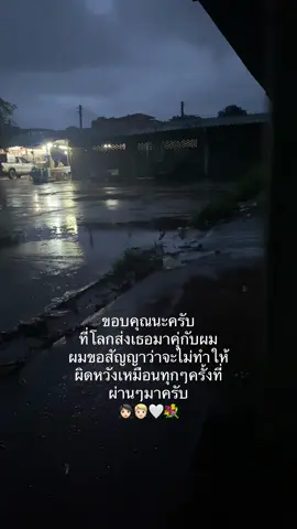 #TikTok   ดันขึ้นหน้าฟีดทีครับ  ช่วยกันติดตามให้หน่อยครับ🤍💐#คำ#คำคมความรักต้องมาที่นี้ครับ🥺💐🤍