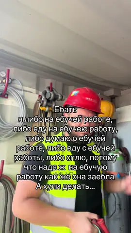 #приколы #работа #сарказм #шутка #осуждаю 
