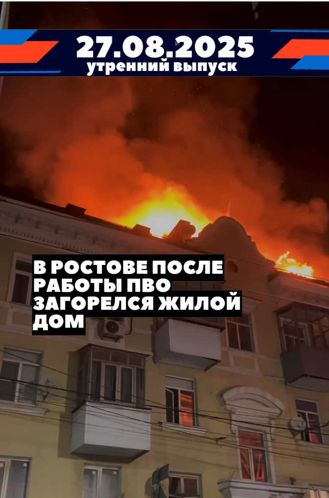⚡ Новий удар по енергетиці України — одразу в шести областях! 🚀 Тим часом SpaceX тестує Starship. ❓Як ви думаєте, чи допоможуть інновації України та союзників вистояти проти атак рф? #новиниукраїни #starship #українаперемагає