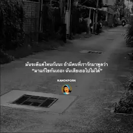 #storykanokporn #story 