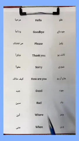 #انجليزي 