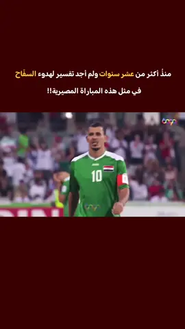 #ابو_ذنون #يونس_محمود #المجلس #اكسبلورexplore #كاس_العالم #فرنسا🇨🇵_بلجيكا🇧🇪_المانيا🇩🇪_اسبانيا🇪🇸 #متابعة #ترند #متابعة #شعب_الصيني_ماله_حل😂😂 #اكسبلور #football 