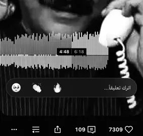 ماتدري بغيابكك حالي ياحال😥 #CapCut #dj #اكسبلور 