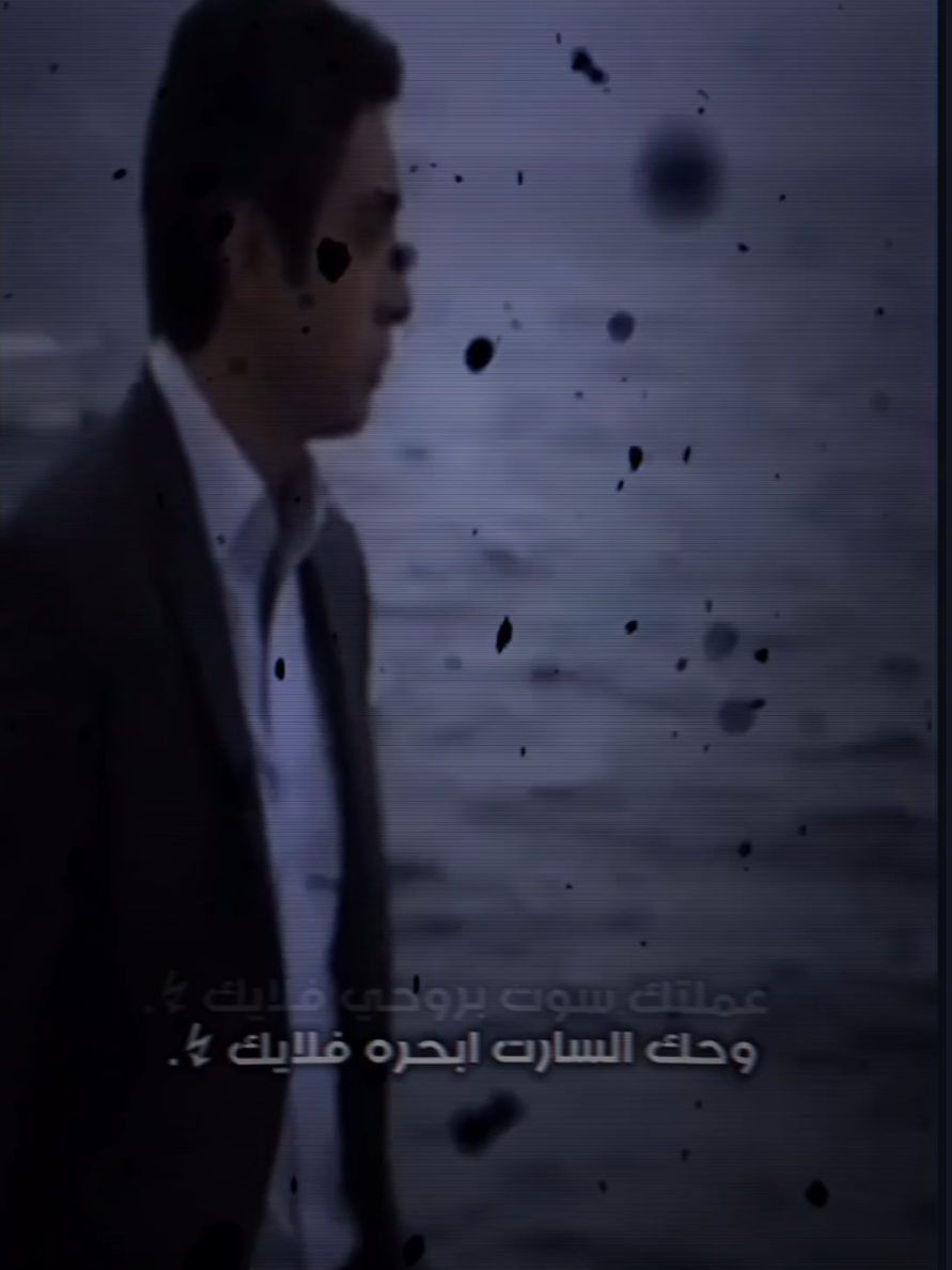 النبات المايلوحه الماي يذبل 🥀💔)؛  َ َ َ َ َ َ َ َ َ َ َ َ َ َ َ #كرم_السراي #شعر #الي_مخليني_اجزي_الليل_يذبل #شعر_حزين #ابوذيات 