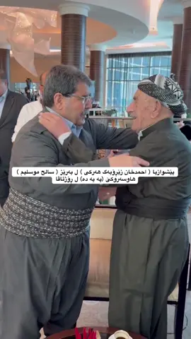 #kurdistan #rojava #kurd #harki 