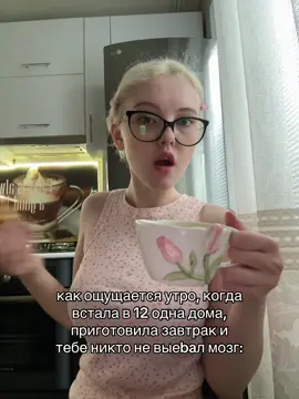 ТГК: рия вэсликс <33