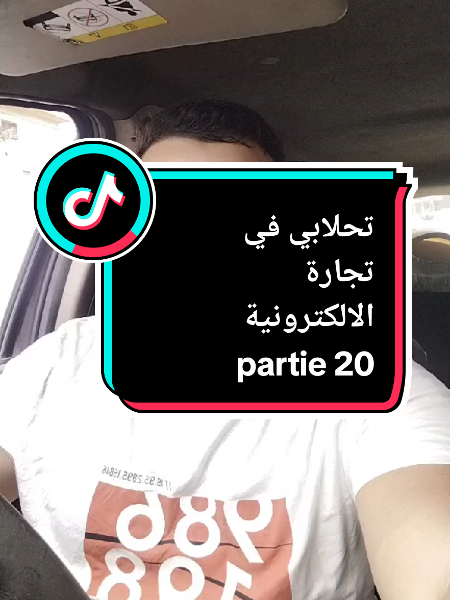#branding #ecommerce #widdy #الجزائر🇩🇿 