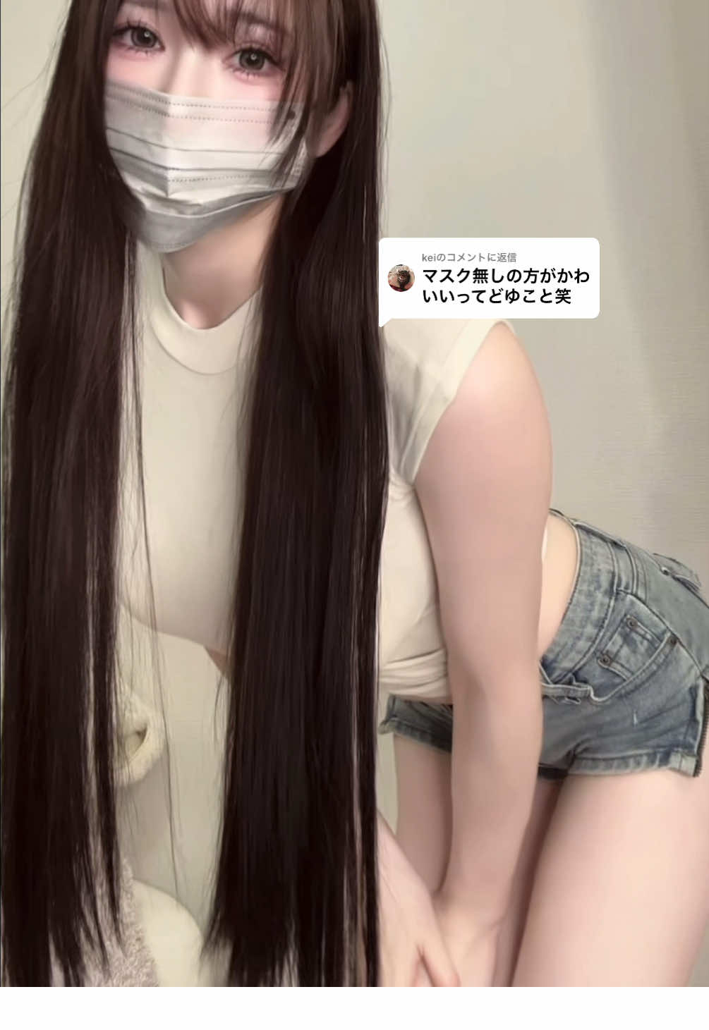 @keiに返信 ほんと〜〜？😷💗嬉しいな、それは #おすすめにのりたい #fypシ゚ #お姉さん界隈 