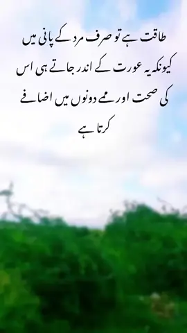 🥵☠️ #poetrywithkhan3 #unfreezemyacount #viral_video @TiktokPakistanOfficial