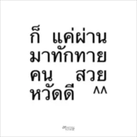 BU - P6ICK #fyp #fyppppppppppppppppppppppp #p6ick #lyrics #viral  
