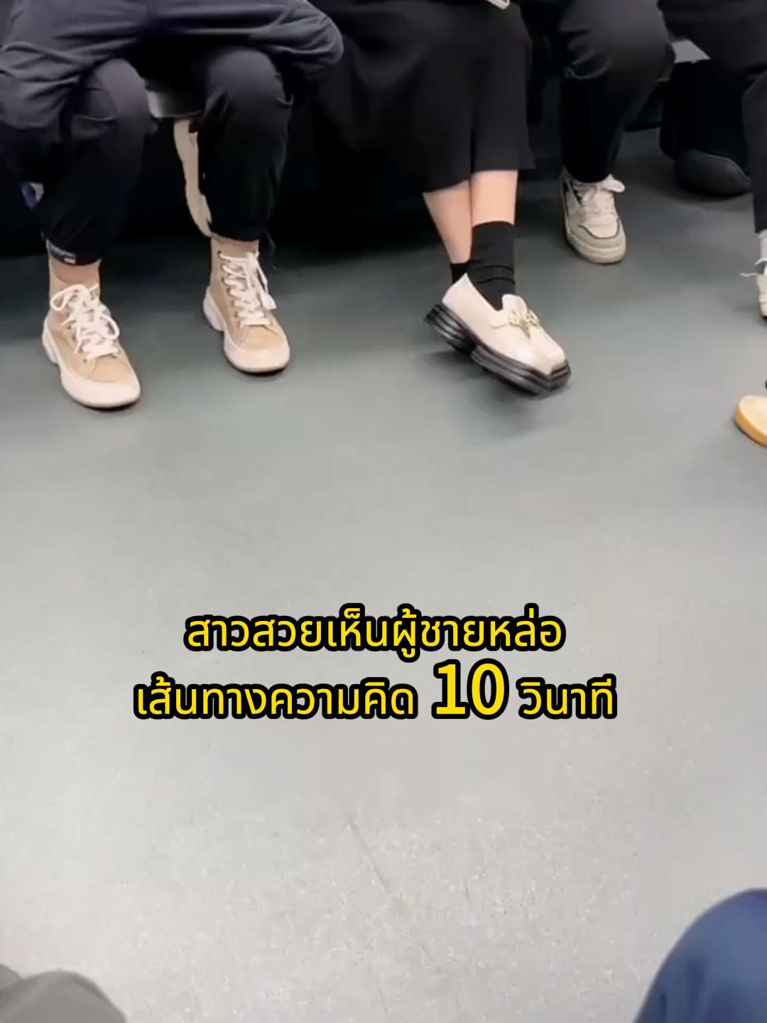 แค่ 60 วินาที จากหนุ่มธรรมดาเป็นโอปป้า! หล่อปังจนใครๆ ต้องเหลียวหลัง!