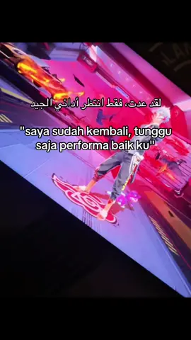 #katakataff #frefire #fypシ #4u 