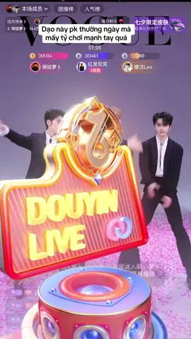 Lên toàn 300k-400k thui, sắp đấu tháng tới nơi😌#douyin #tiktokchina #萝卜 #fyp #喜悦 