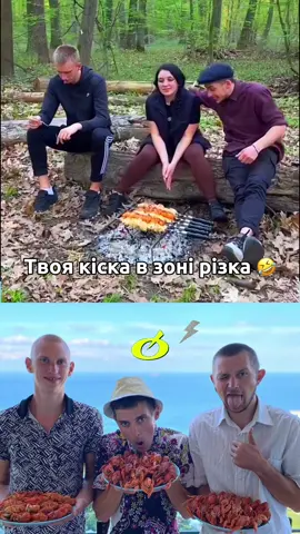 #яттбетон4 #яwin181 #нашттбетон #льолік #німий 