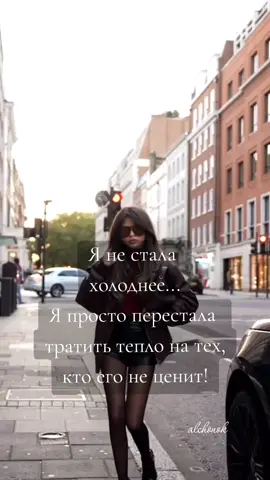 #мысли #слух #статусы 