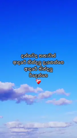 #🥰 #trending #foryoupage #foryou #fyp 