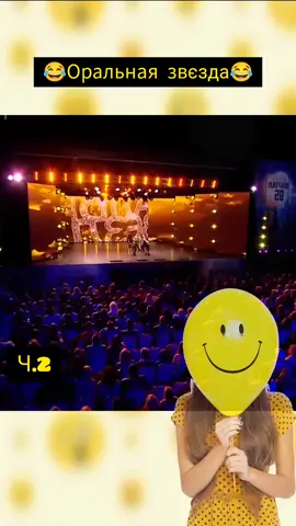 🧠 Не всі зрозуміють… але ті, хто зрозуміє — діють 👇 #телешоу#95квартал  #яттгра39 #нашсупергратт #граттгумор 