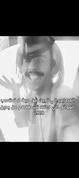 #رياكشن 