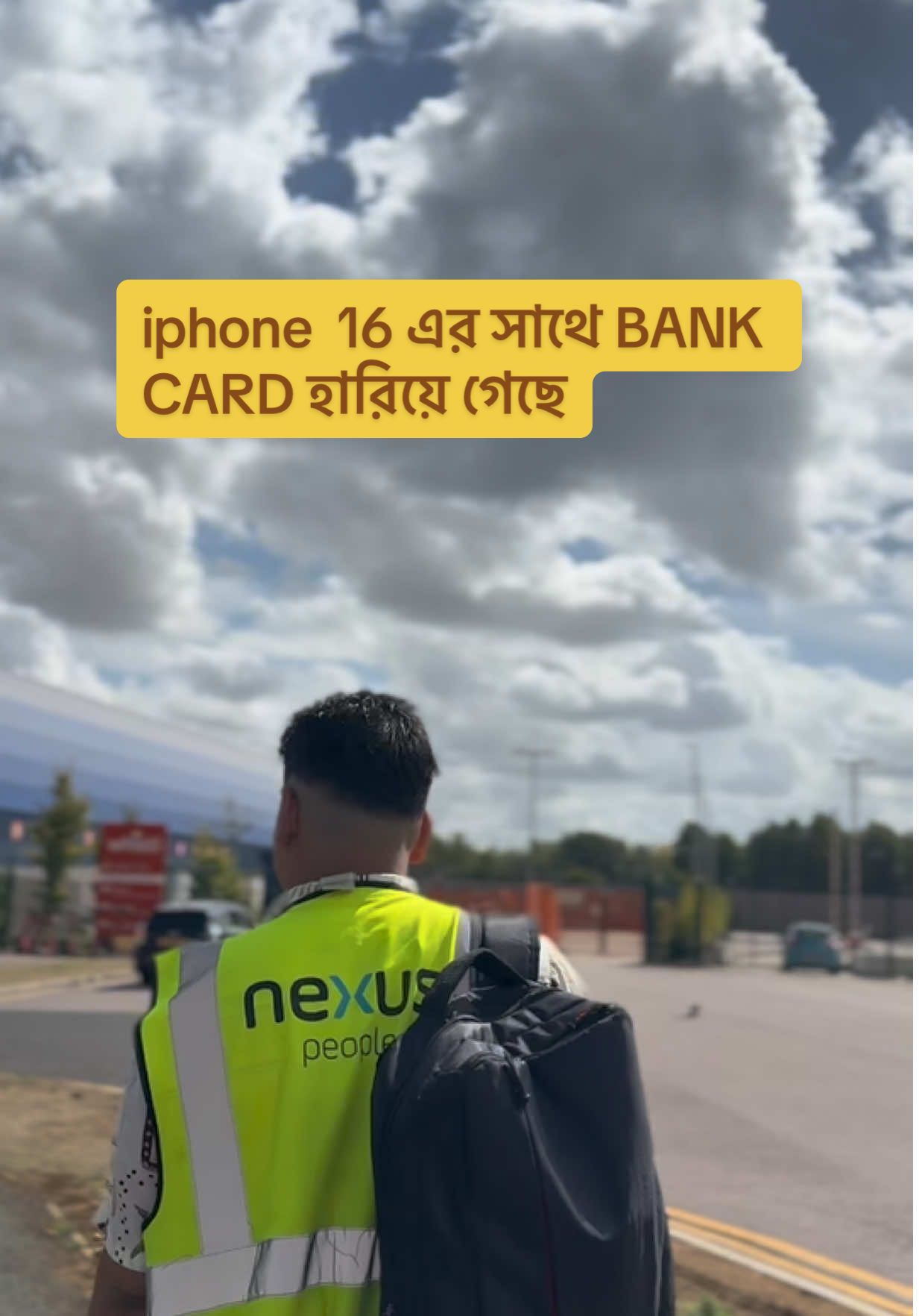 iphone  16 এর সাথে BANK CARD হারিয়ে গেছে#london #iphone #uktiktok #bank #spain 
