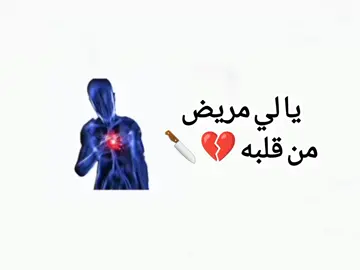 #memedz🤣🤣 #المشاهدات #اللايكات #المتابعين #ضحك😂 