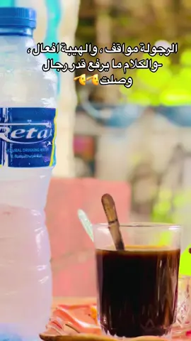 لو فيك كل الحاجات دي تحياتي ليك 🫡@سودانيز تك توك مشاهير السودان @جخو الشغل يا عالم @القوات المسلحه السودانيه 🇸🇩 @لايكات @الشعب الصيني ماله حل ♥❤ 