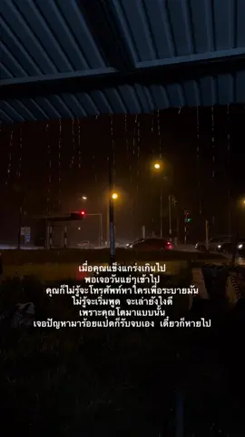 #เธรดความรู้สึก #เธรดเศร้า #fyp #ฟีดดดシ #เธรดคําพูด 