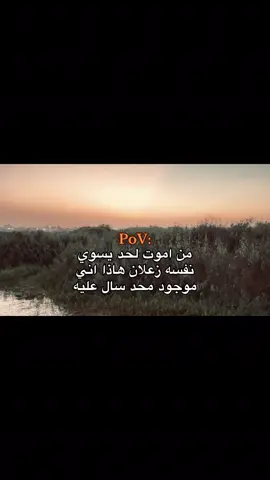 #شعر #اغاني #fyp #vairal #الشعب_الصيني_ماله_حل😂😂 