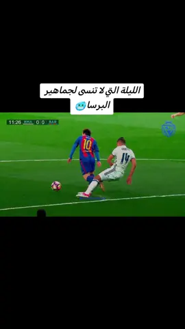💢مباراة الجنون💢برشلونة🆚ريال مدريد#تيم_fbi⚡ #ليونيل_ميسي_ساحر_كرة_القدم #كرستيانو_رونالدو 