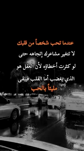 #كلماتي_للعقول_الراقية_فقط #تصاميم_فيديوهات🎵🎤🎬 