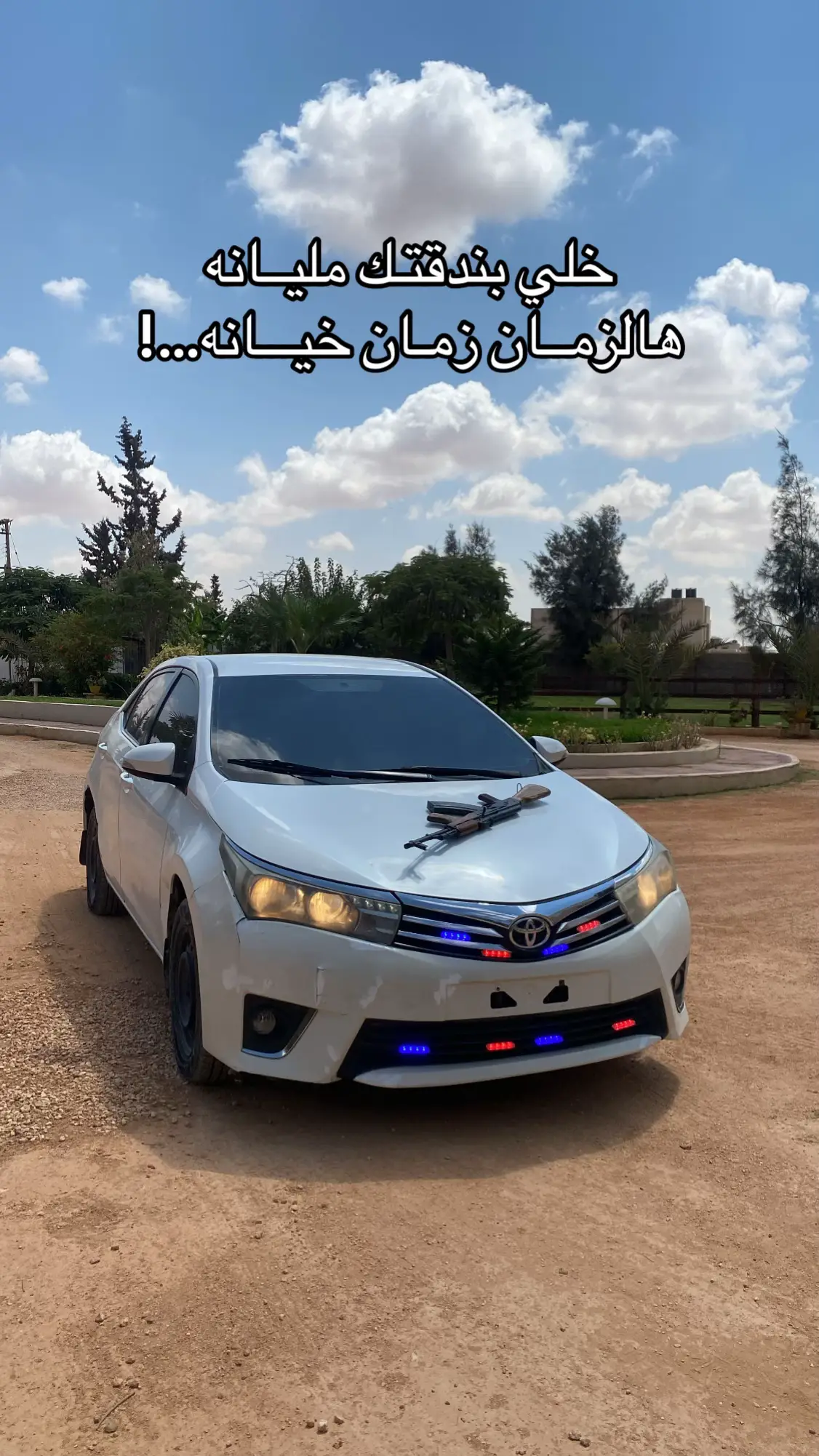 #ليبيا #بنغازي #طرابلس #مصراته #libay🇱🇾 #fyppppppppppppppppppppppp 