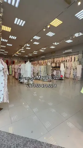 مصنع ومحل خاص بالبجايم  #ترند 