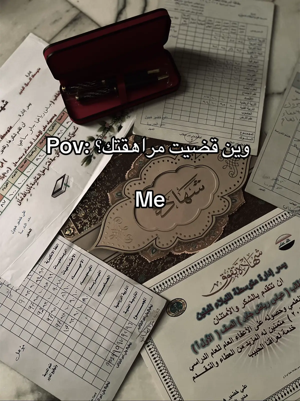 #ترند #مشاهير_تيك_توك #دراسة #متميزين
