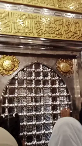 مقام سيدنا الحسين