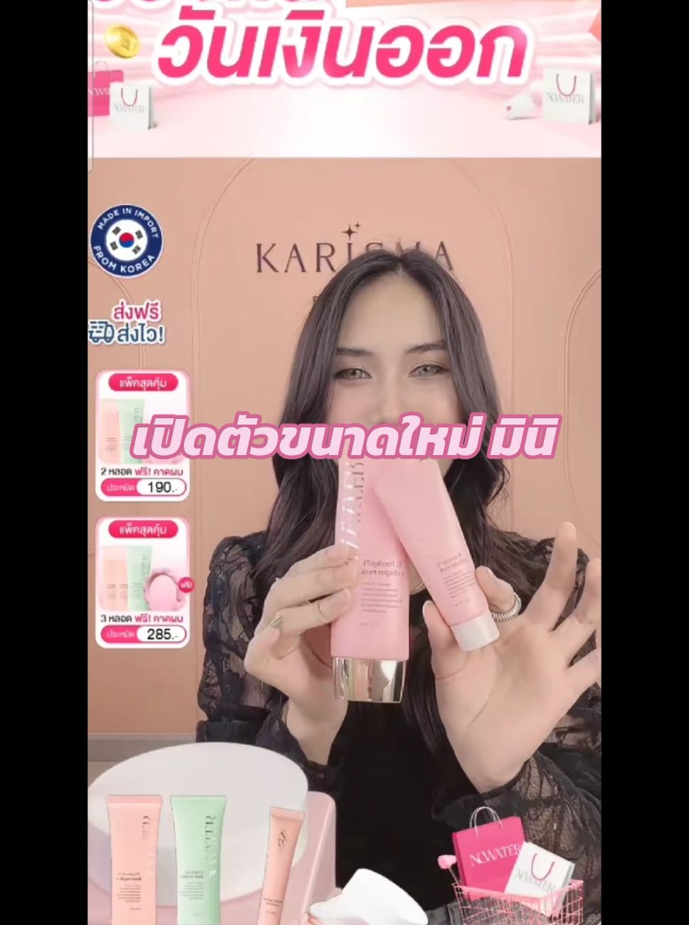 มินิมาแล้วจ้า มาสก์ไร้น้ำขนาดมินิ จิ้มไลฟ์ได้เลยตอนนี้ #มาส์กไร้น้ํา #nowater #มาส์กไร้น้ำมินิ #รีวิวบิวตี้ #skincare 