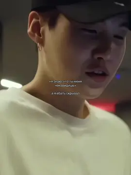 я всех ненавижу ты не особенный #YOONGI #рыбаправитмиром 