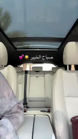 Good luck to all of my girlies 💕💕  #الشعب_الصيني_ماله_حل😂😂 #fyp #fypシ゚viral 
