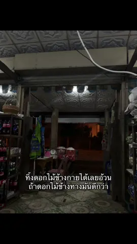🥹 #tiktok #กดใจให้หน่อย #ดันขึ้นหน้าฟีดที 