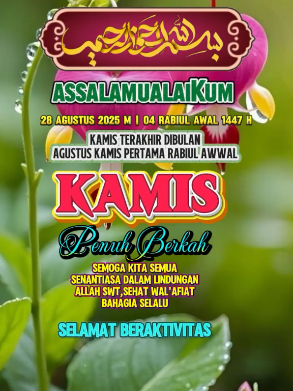 #CapCut #assalamualaikum_shbtku_semua Doa Hari Kamis terakhir dibulan Agustus#bismillah #sholawat #fyp 