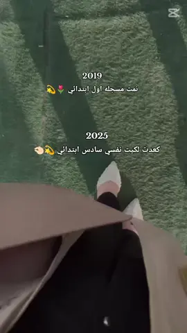 يارب كل التوفيق #مالي_خلق_احط_هاشتاقات🦦 #طششونيي🔫🥺😹💞 #تخمطين_اعتبرج_فانزه_الي💆🏻‍♀️ #الشعب_الصيني_ماله_حل😂😂 #نجمتي💫 
