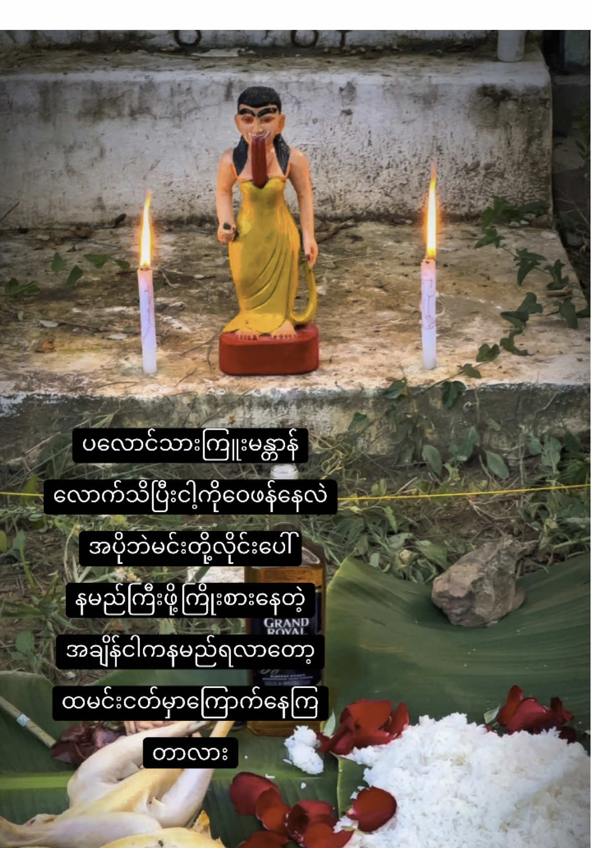 မိသားစုကိုတန်ဖိုးထားကြပါ#ဒီဃ #နွန် 