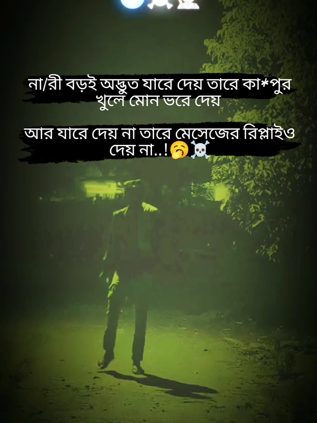 #fyp #foryoupage #🥱 #🤟🤟🤟 