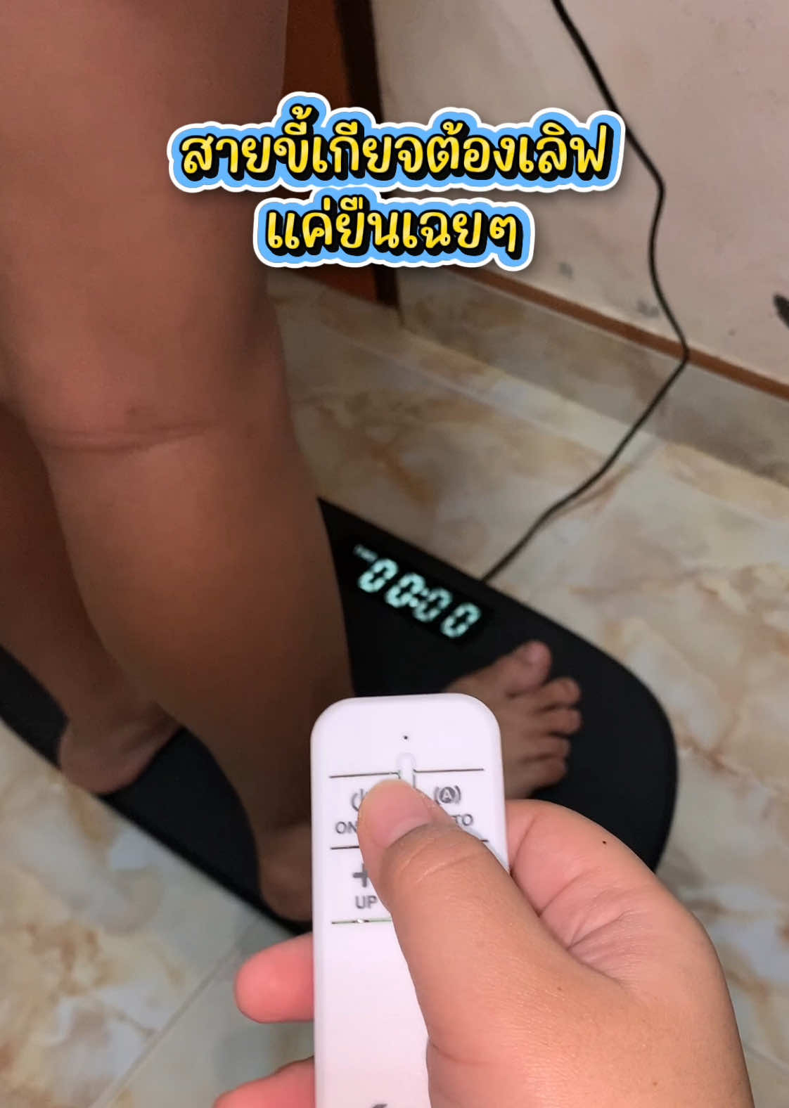 สายขี้เกียจออกกำลังกายคือต้องมี!🔥 #เครื่องออกกําลังกาย #ออกกําลังกาย #เครื่องออกกําลังกายแบบสั่น #รีวิวเครื่องออกกําลังกาย 