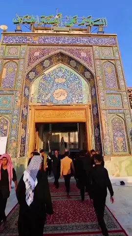 #زيارة #الامام_الحسن_العسكري #8ربيع_الاول_استشهاد_الامام_الحسن_العسكري #عظم_الله_اجورنا_واجوركم_بهذا_المصاب #kadhmawia🪬