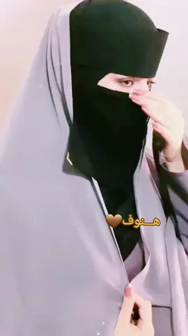 #المملكه_العربيه_السعوديه🇸🇦  #سورية_الرقة_زورشمر_💎🌸  #هـــنوف hnof💎💜