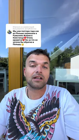 Ответ пользователю @JannaFedorova ☝️ Реклама вашего бизнеса. Курс B-MODE Бизнес, блогерство, бренд, монетизация в соц сетях☝️ #румыния #эмиграция #переезд 